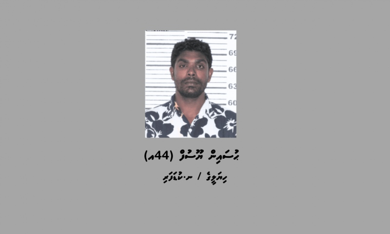 ޓިކްޓޮކްގައި ދީނަށް ފުރައްސާރަ ކުރި މައްސަލައެއްގައި އިތުރު މީހަކު ހޯދަނީ