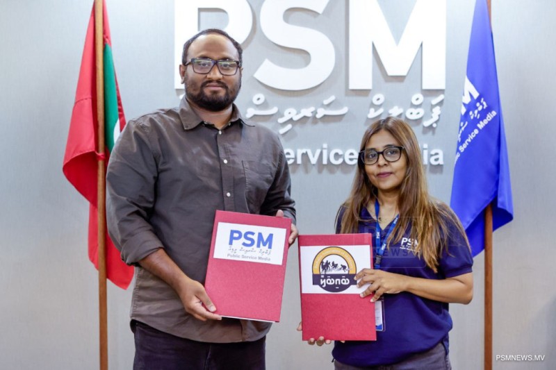 ބޮޑު ބަދަލަކާއެކު ބާއްވާ ޢީދު ބައިބަލާ ޗެލެންޖު މިފަހަރުވެސް ޕީއެސްއެމްއިން