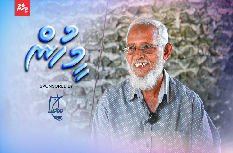 ނޮޅިވަރަމްގައި މި ހިދުމަތްތެރިޔާގެ ނަން އޮތީ ރަންއަކުރުން