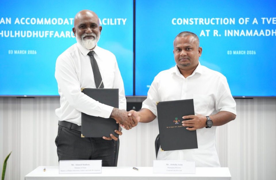 އިންނަމާދުއާއި ހުޅުދުއްފާރުގައި މަތީ ތައުލީމާބެހޭ މުހިންމު މަޝްރޫއުތަކެއް