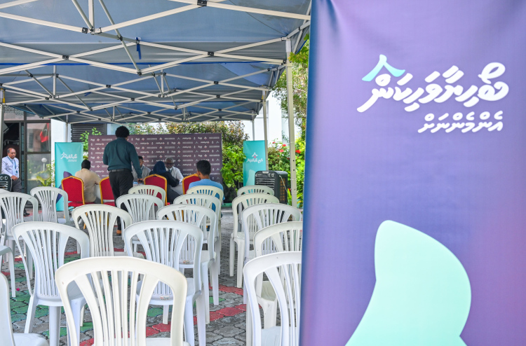 އާ ދެ ޕްރޮގްރާމްގެ ދަށުން ގޯތި ދޭ އުސޫލު އާންމުކޮށްފި