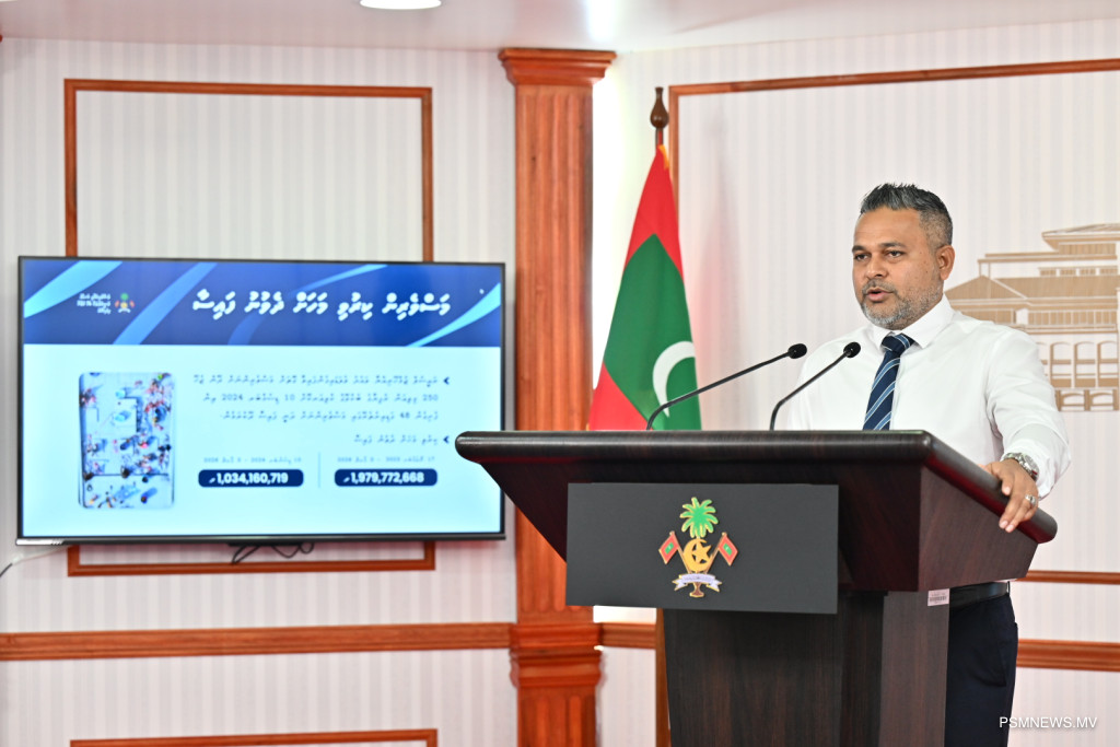 އަމާޒު، އައިސްޕްލާންޓްތައް ނިންމާ މިއަހަރު އޮޕަރޭޝަނަށް ގެންނަނީ