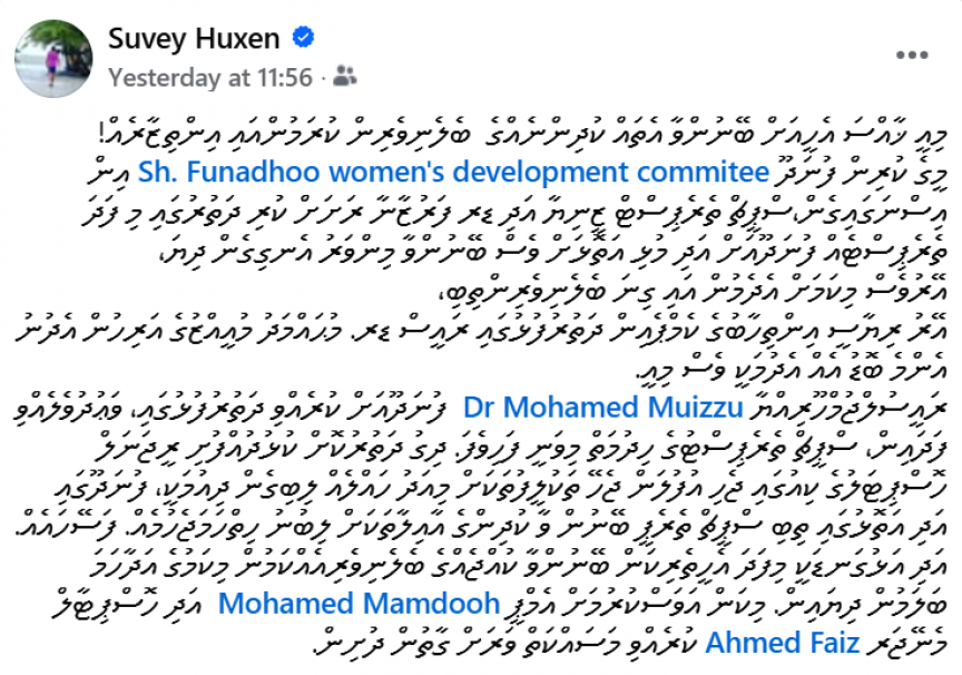 ށ. އަތޮޅުގެ ގިނަ ބަޔަކު އެދެމުން އައި ސްޕީޗް ތެރެޕީގެ ޚިދުމަތް އެ އަތޮޅުގައި ފަށައިފި