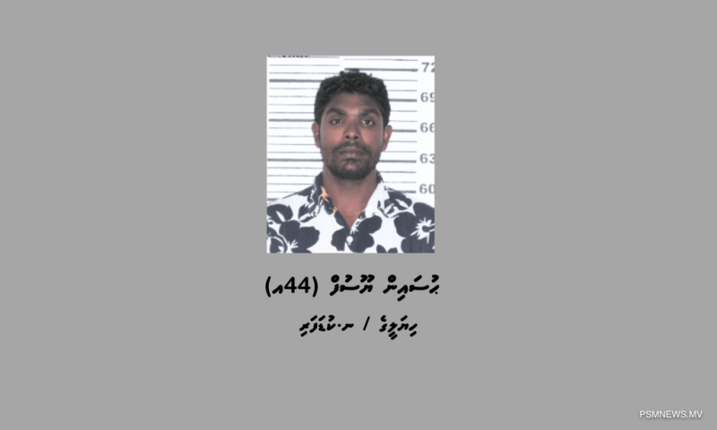 އިސްލާމްދީނަށް ފުރައްސާރަކުރިކަމުގެ ތުހުމަތުގައި މީހަކު ހޯދަނީ