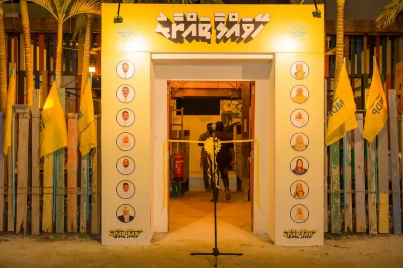 ގިނަ ބައެއްގެ ތާއީދާއެކު އެމްޑީޕީ ކުޅުދުއްފުށި ސިޓީގެ ކެމްޕެއިންގ ޖަގަހަ ހުޅުވައިފި