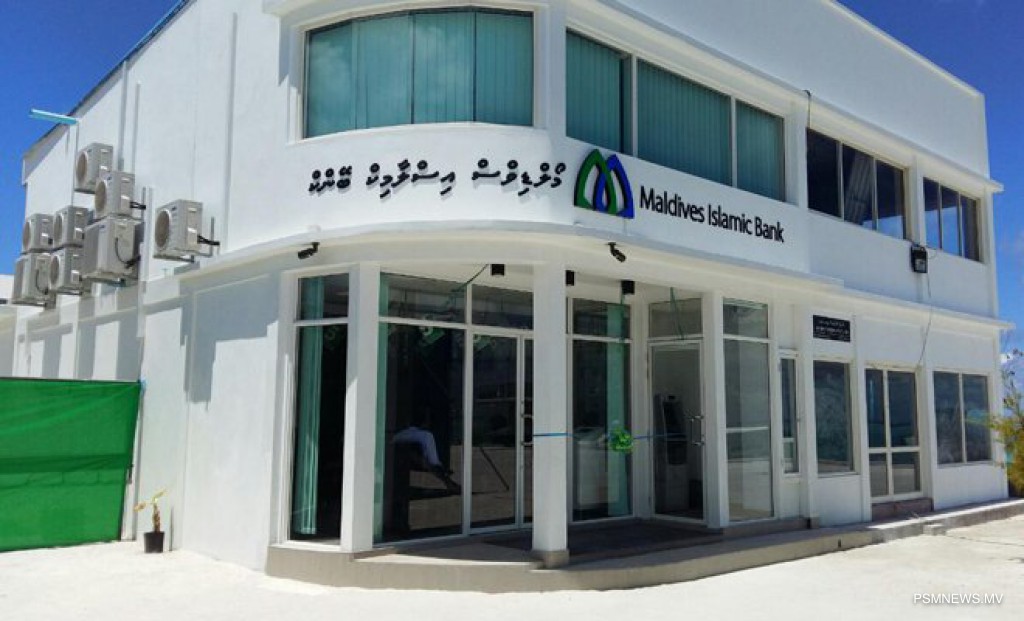 އެމްއައިބީއަށް 15 އަހަރު: އިގްތިސާދަށް އިންގިލާބެއް