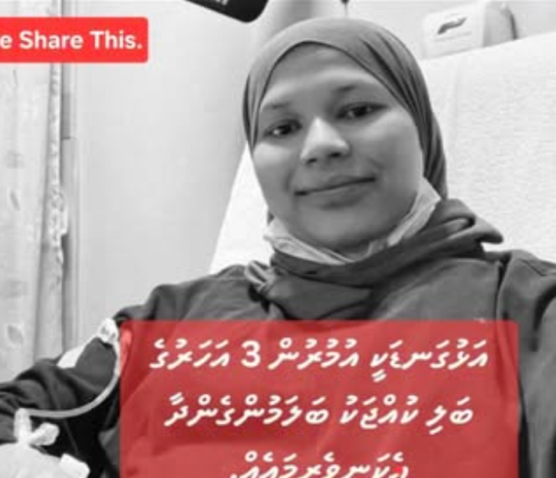 ބަލި މީހުންނަށް އެހީ ހޯދަންކަމަށް ބުނެ ފޭސްބުކްގައި ސްކޭމް ހިންގާ މިންވަރު އަނެއްކާ ވެސް އިތުރުވެއްޖެ
