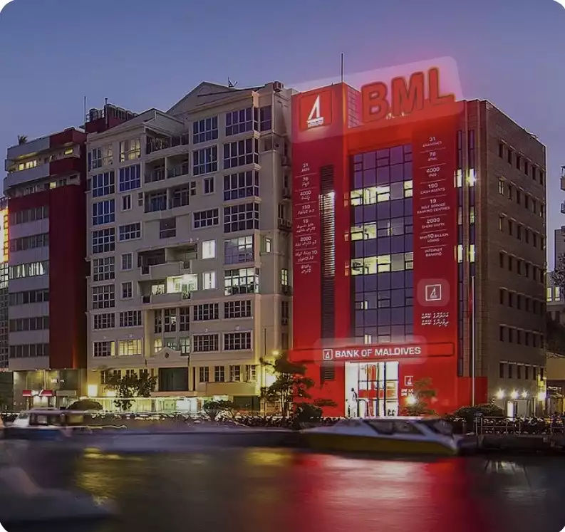 ރޯދަމަހުގެ ފަހު ދިހައި ގައި ބީއެމްއެލްގެ ބުރާންޗުތައް ހުޅުވާނީ މި މާޗް މަހުގެ 11 އަދި 18 ގައި