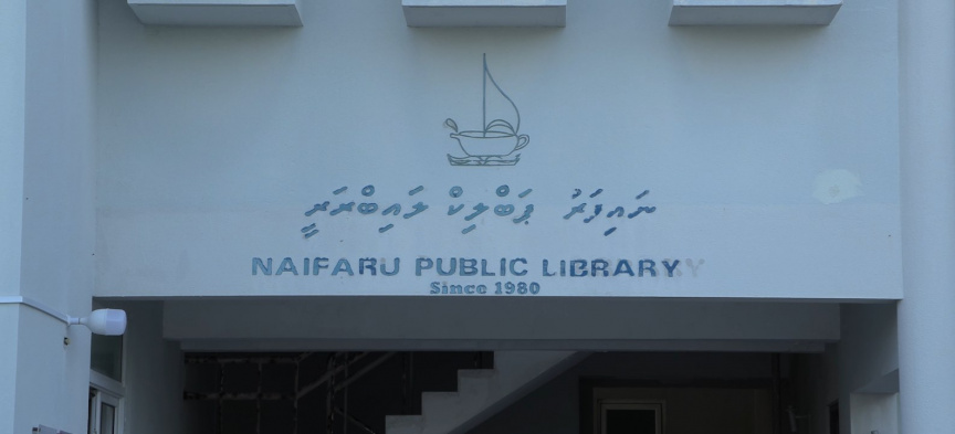 ފޮތަށް ނިޒާރުގެ އާދަޔާޚިލާފު ލޯތްބެއް، ފަނަރަހާސް ފޮތުގެ ލައިބްރަރީއަށް 46 އަހަރު!