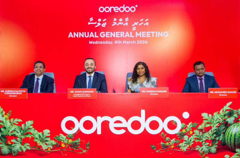 އުރީދޫން މިދިޔަ އަހަރުގެ ފައިދާއަށް، ހިއްސާއަކަށް 3.54 ރުފިޔާ ބަހަން ފާސްކޮށްފި