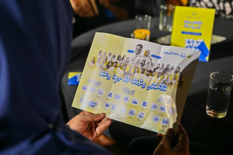 އަމާނާތްތެރި ޚިދުމަތް، މާލޭ ސިޓީގެ ވިންދު މެނިފެސްޓޯ އެމްޑީޕީން ލޯންޗުކޮށްފި