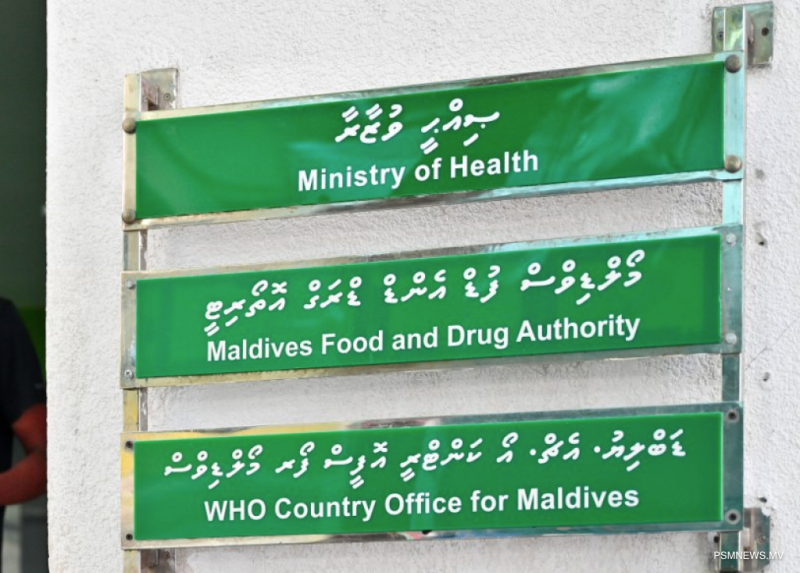 ކާބޯތަކެތީގެ ރައްކާތެރިކަމުގެ މިންގަނޑަށް ނުފެތޭ ތަނެއް ބަންދު!