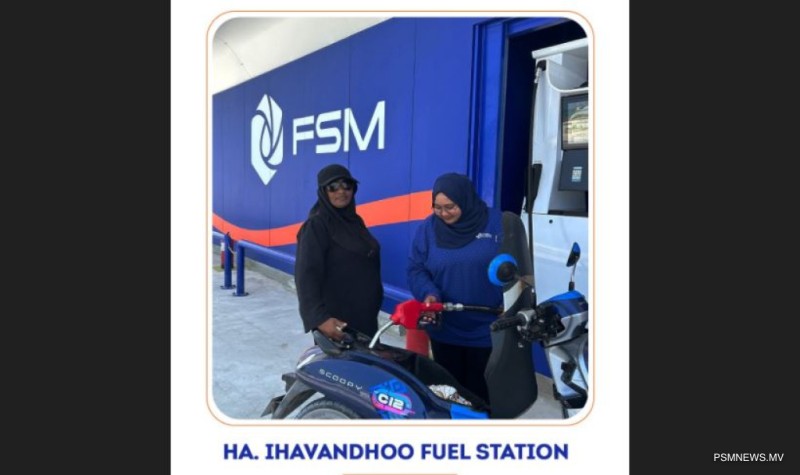ހަނިމާދުއާއި އިހަވަންދޫގައި އެފްއެސްއެމްގެ ފިއުލް ސްޓޭޝަންގެ ޚިދުމަތް ފަށައިފި