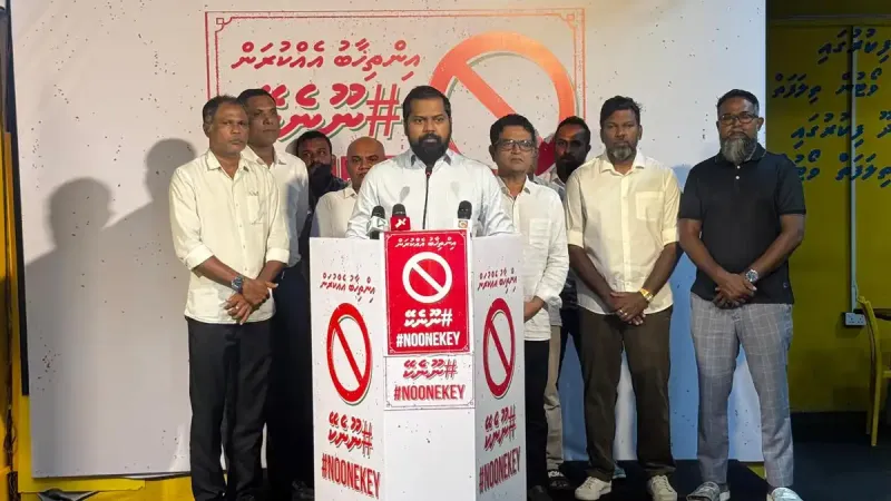 ރެފަރެންޑަމް ގަރާރުގައި ހުރި މައްސަލައިގެ ޝަކުވާ ކުރާނެ ތަނެއް ކޯޓު ނޫނީ ނެތް، ‎ސިޔާސީ ގޮތުން ޖެއްސުން ކުރުމުގެ ބަދަލުގައި މައްސަލަ އަވަހަށް ރަޖިސްޓްރީ ކޮށް އަޑުއެހުންތައް ބޭއްވުން އުންމީދަކީ: މައުރޫފް