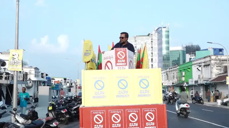 އެމްޑީޕީ ޕިކަޕް ޖަލްސާ: އެމްޑީޕީ އިން މަސައްކަތްކުރަނީ ރައްޔިތުންގެ ވެރިކަމެއް ގާއިމްކުރަށް