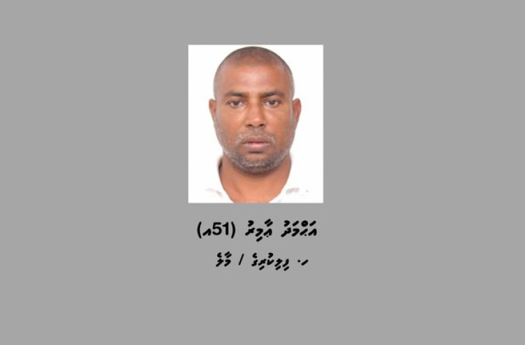 ދީނަށް ފުރައްސާކުރާ މައްސަލާގައި ހޯދަން އިއުލާން ކުރި ބޫގާ ފުލުހަށް ހާޒިރެއް ނުވި