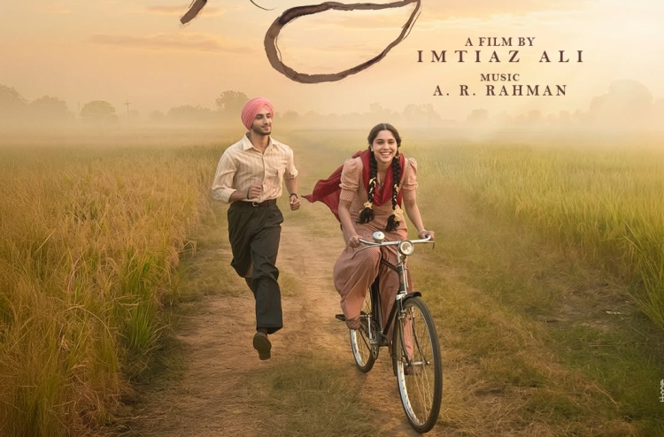 އިމްތިއާޒުގެ އާ ފިލްމާ އެކު ވޭދަންގް އާއި ޝަރުވަރީގެ ލޯބީގެ ވާހަކަ