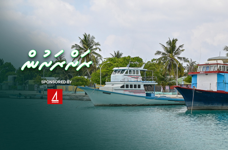 މަސްވެރިކަން ވެސް އޮޔާ ގޮސް އިގުތިސާދީ ކުރިމަގު ބަނަ!