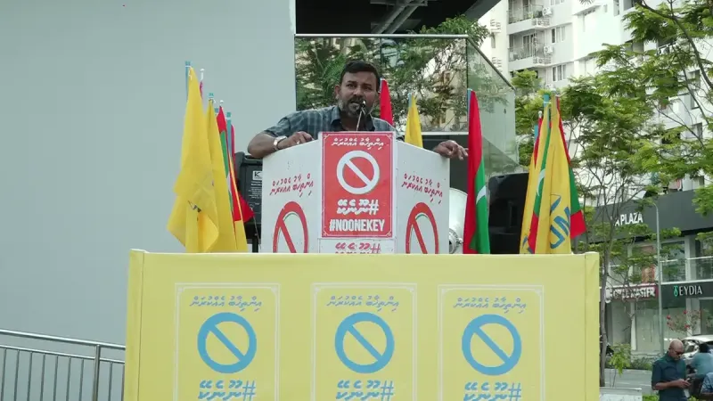 އެމްޑީޕީ ޕިކަޕް ޖަލްސާ: ދެ އިންތިހާބު އެއްކޮށްލަނީ ހީލަތްތެރިކަމާއެކު ވެރިކަމުގެ ދައުރު ދަންމާލަން