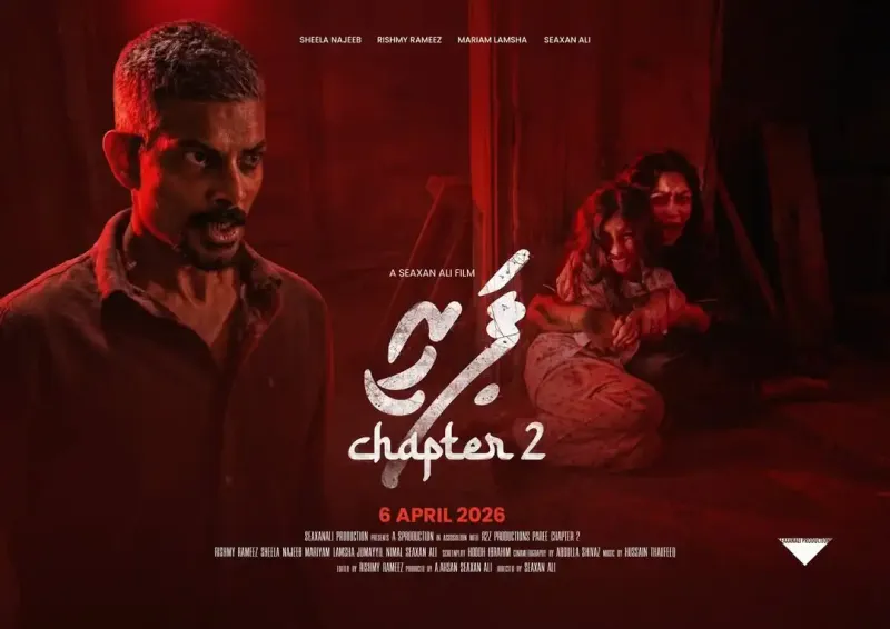 "ޕަރީ ޗެޕްޓަރ 2 " ގެ ޓިކެޓު ވިއްކަން ފަށައިފި