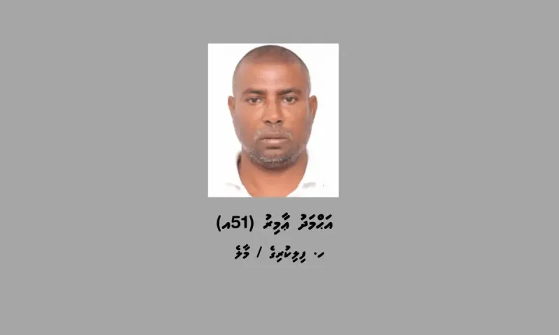 އިސްލާމް ދީނަށް ފުރައްސާރަކުރި ކަމަށް ތުހުމަތު ކުރެވޭ މައްސަލައެއްގައި ހޯދަމުންދާ ބޫގާ ތަހުގީގަށް ހާޒިރެއް ނުވި