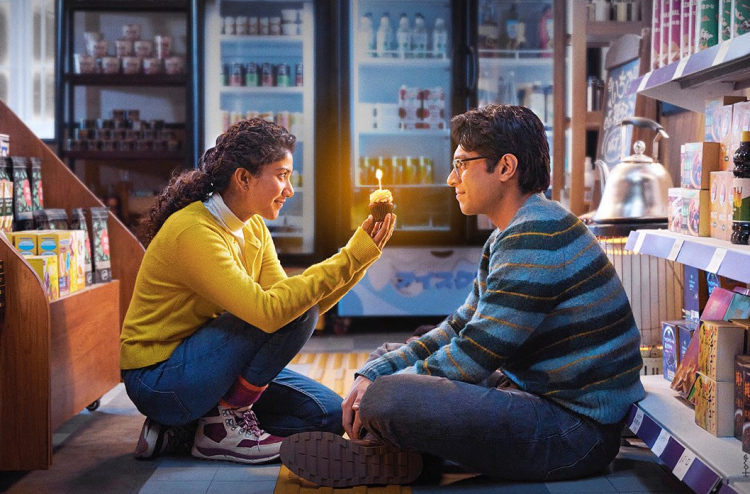 ޖުނައިދުގެ "އޭކް ދިން"ގެ ޓްރެއިލާ