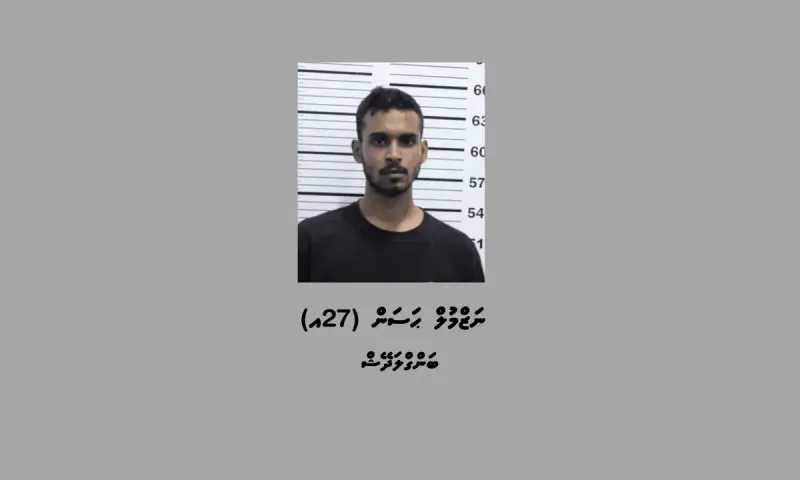 ހުޅުމާލޭގައި ހިންގި އޮޕަރޭޝަނެއްގައި ގިނަ އަދަދެއްގެ ބަނގުރަލާއި ފައިސާ އަތުލައިގަނެ، ބިދޭސީއަކު ހައްޔަރުކޮށްފި