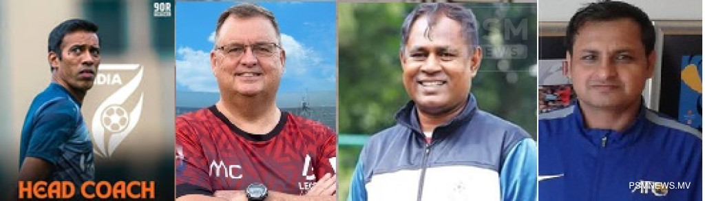 ސާފް އަންޑަ20: ބިދޭސީ ކޯޗުން ތިބީ ރާއްޖެ އާއި ލަންކާ އަދި ބޫޓާންގައި