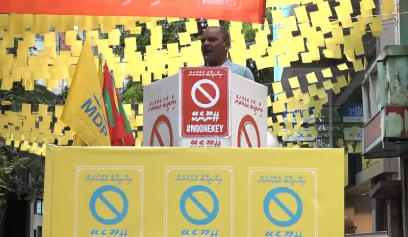 އެމްޑީޕީ ޕިކަޕް ޖަލްސާ: "ވެރިކަމަށް އާދެވުނީ އޮޅުވާލައިގެން ކަމަށް ވާތީ ރައީސް މުއިއްޒަށް ހީފުޅުވަނީ ކޮންމެ ކަމެއްވެސް ރައްޔިތުންނަށް އޮޅުވާލެއްވޭނެ ކަމަށް"