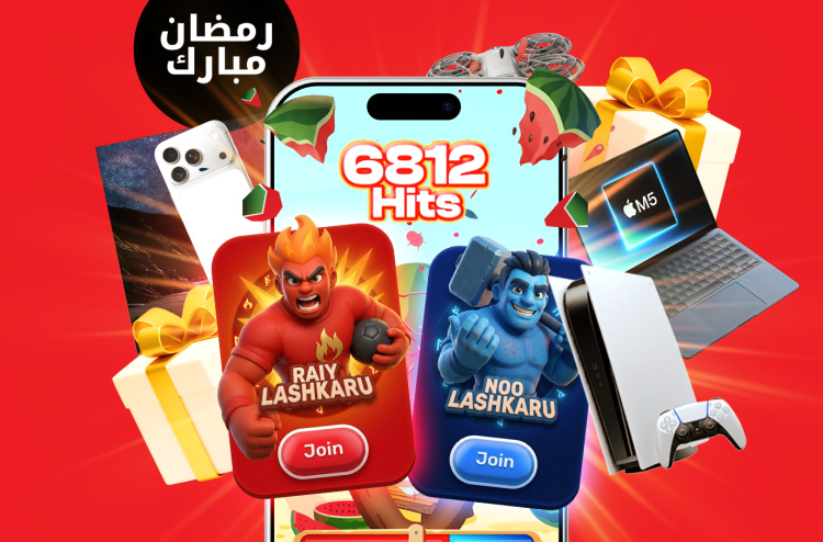 އުރީދޫގެ "ކަރާ ފެޅުން" ގޭމުގައި މި މަހުގެ 26އާ ހަމައަށް ބައިވެރިވެވޭނެ