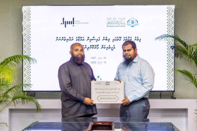 ފިތުރު ޒަކާތުގެ ރުފިޔާއިން ފަލަސްތީނު ރައްޔިތުންނަށް ފަސް ލައްކަ ރުފިޔާ ހަދިޔާކޮށްފި