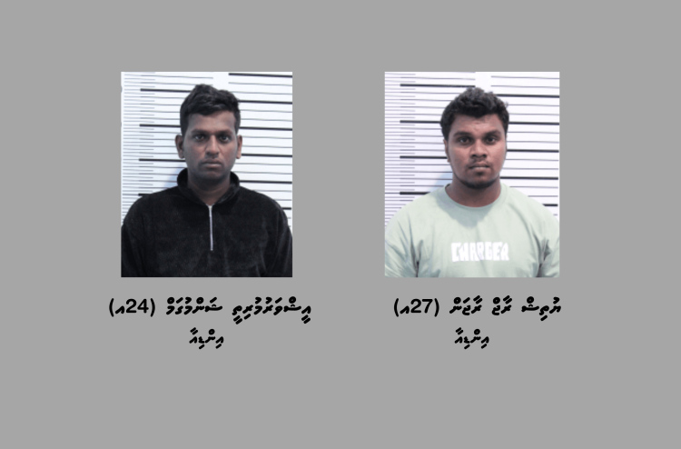 ރާއްޖެ ގެނައި 11 ކިލޯ ޑްރަގާ އެކު ހައްޔަރުކުރީ އިންޑިއާ ދެ މީހުން