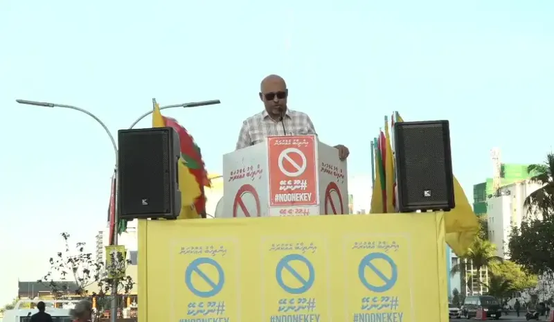 30 އަހަރު ވެރިކަމުގެ ތެރޭގައި ރައްޔިތުން ސިޔާސީ ވާހަކަ ދައްކަން ފެށުމުން އަލިފާން ރޯވާ އުސޫލުން މިހާރު ވެސް ދަނީ އަލިފާނުގެ ހާދިސާ ހިނގަމުން: މާޒް