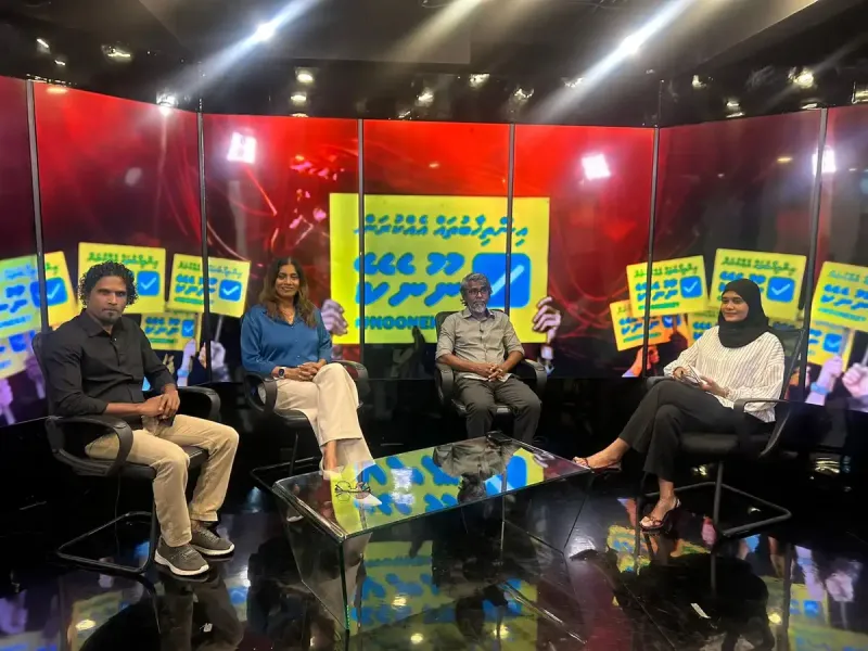ރެފަރެންޑަމްގައި ނޫނެނެކޭ ބުނަން ޖެހެނީ މިއީ އޮޅުވާލުމެއްގެ ތެރެއިން މި ސަރުކާރުން މުޅި ގާނޫނު އަސާސީ ބަދަލު ކުރުމަށް ފަށާ ރޭވުމަކަށް ވާތީ: މާރިޔާ