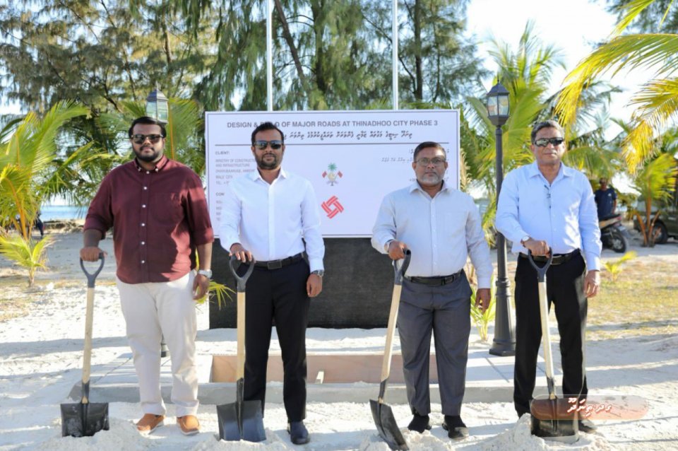 ތިނަދޫ މަގުހެދުމުގެ 3 ވަނަ ފިޔަވަހި ފަށައިފި