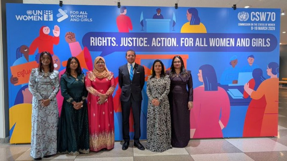 އ.ދ.ގެ ކޮމިޝަން އޮފް ދަ ސްޓެޓަސް އޮފް ވިމަންގެ ދައުރު ރާއްޖެއިން ފަށައިފި