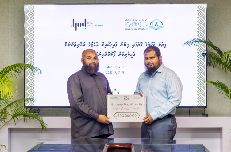 ފިތުރު ޒަކާތުގެ ގޮތުގައި 15 މިލިއަން ރުފިޔާ ލިބުނު، ޣައްޒާ އަށް ކާބޯތަކެތި ފޯރުކޮށްދޭން 500،000ރ.