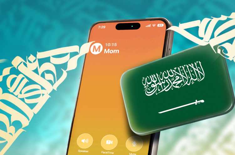 ދިރާގު ކަސްޓަމަރުންނަށް މިއަދު ސައުދީ އަށް ހިލޭ ގުޅޭނެ