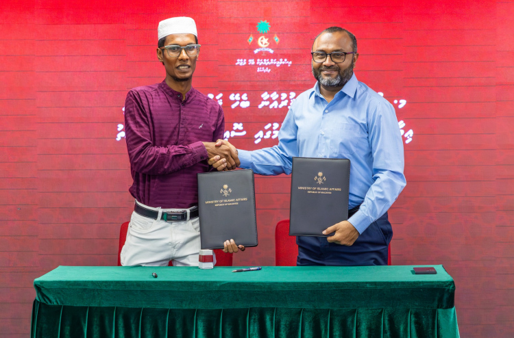 14 ރަށެެއްގައި މަޝްރޫއުތައް ހިންގަން އިސްލާމިކް މިނިސްޓްރީން ސޮއިކޮށްފި