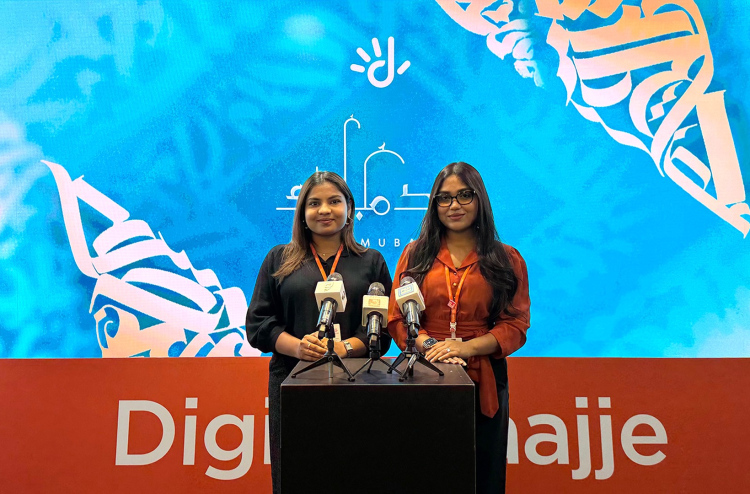 ދިރާގުން އީދަށް ހިލޭ ޑޭޓާ ހަދިޔާ ކުރެވޭ ޕްރޮމޯޝަނެއް