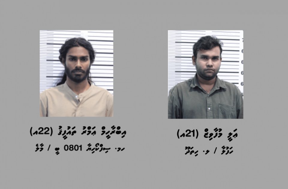 އޮޕަރޭޝަން އަލިމަގުގެ ދަށުން ހައްޔަރު ކުރި ދެ މީހެއްގެ ބަންދު އިތުރުކޮށްފި