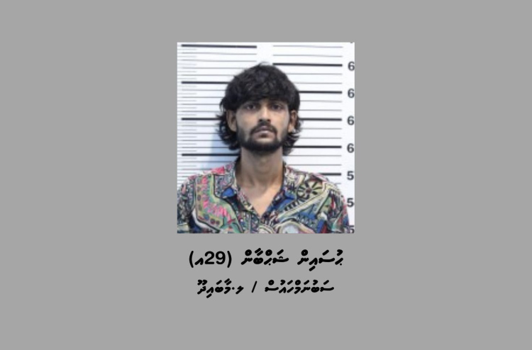 ގ. ހިޔާ ރޯދީގައި ރޯކޮށްލި ކަމަށް ތުހުމަތު ކުރާ މީހާގެ ބަންދަށް އިތުރު 30 ދުވަސް