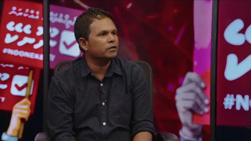 ޕީއެންސީގެ މެމްބަރުން ވޯޓުލައިގެން އިސްލާހު ފާސްކުރި އިރު، ސަރުކާރުން ކުރަން އުޅޭކަމެއް އެ މެމްބަރުންނަށް ވެސް ނޭނގެ: ޝަފީގު