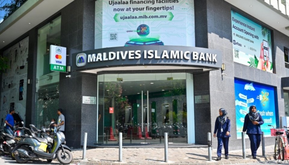 ފައިދާގެ ގޮތުގައި އެމްއައިބީގެ ހިއްސާދާރުންނަށް 129 މިލިޔަން ރުފިޔާ