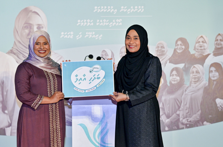 އަލައިކާ ނުކުތީ ހިތްފަސޭހަ މާލެއަކާ އެކު ބަދަހި އާއިލާއެއް ހޯދައިދޭން!