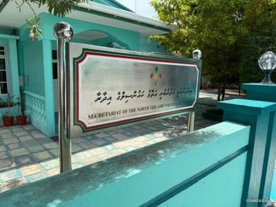 ބްލޮކް ގްރާންޓުގެ ގޮތުގައި ކައުންސިލްތަކަށް 634 މިލިޔަން ރުފިޔާ