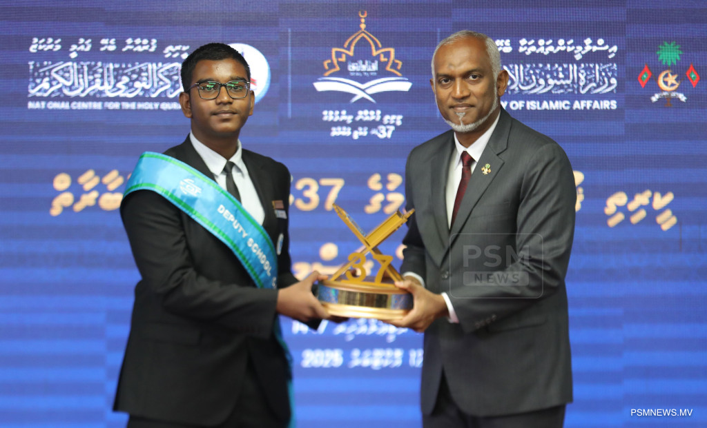 ޤުރުއާން ކިޔެވުމުގެ ޤައުމީ މުބާރާތަށް ބަދަލުތަކެއް!