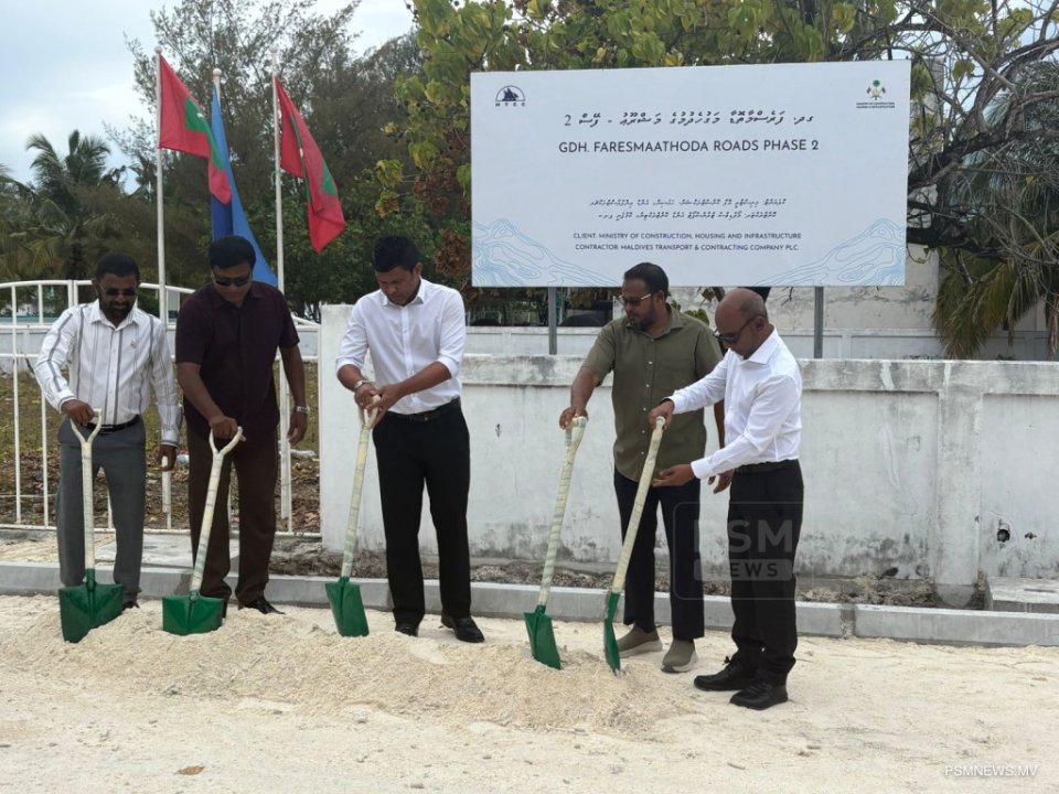 ފަރެސްމާތޮޑާގެ މަގު ހެދުމުގެ މަސައްކަތް ރަސްމީކޮށް ފަށައިފި