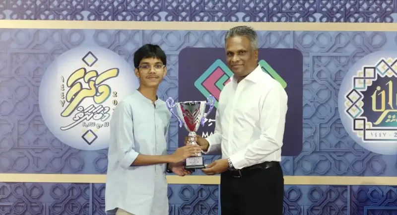 އަގުހުރި ފައިސާގެ އިނާމްތަކާއި އެކު ކުރިއަށް ގެންދިޔަ މާލޭ ސިޓީ ކައުންސިލް ޤުރުއާން އަދި މަދަހަ މުބާރާތުގެ ނަތީޖާ ފާޅުކޮށްފި