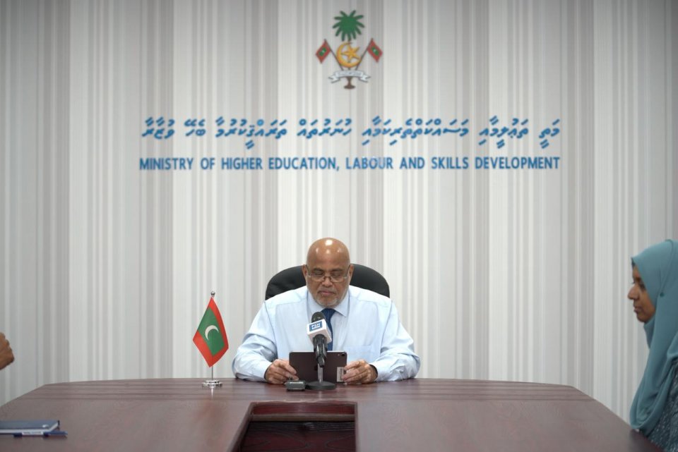 މަތީތައުލީމާއި ތަމްރީނު ހޯދުމަށް ލޯނަށް އެދި ހުށަހެޅުމުގެ ފުރުސަތު ހުޅުވާލައިފި